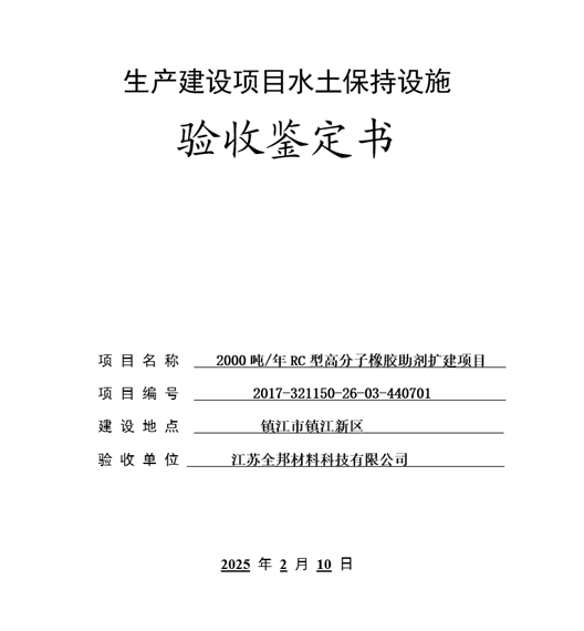 屏幕截图 2025-03-12 133402.png