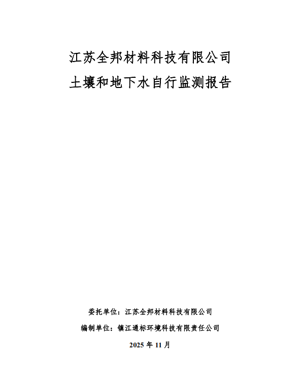屏幕截图 2025-12-17 155934.png